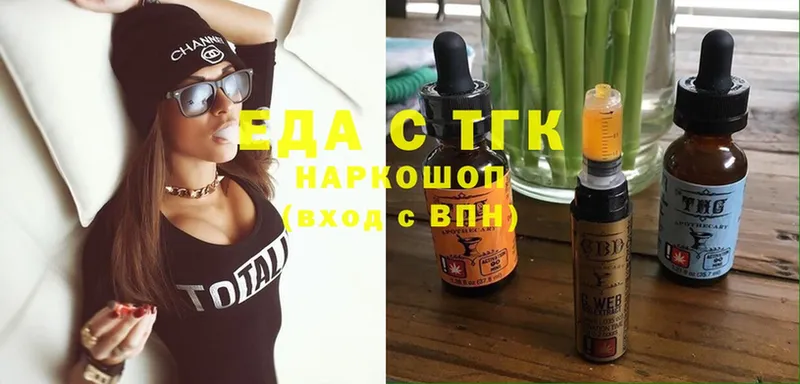 Cannafood марихуана  Анадырь 